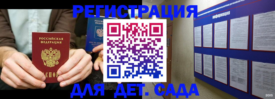 форма 3 в Усмани