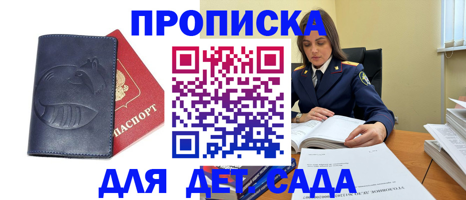 форма 3 в Усмани